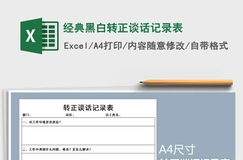 篮球力量的一周训练计划_1